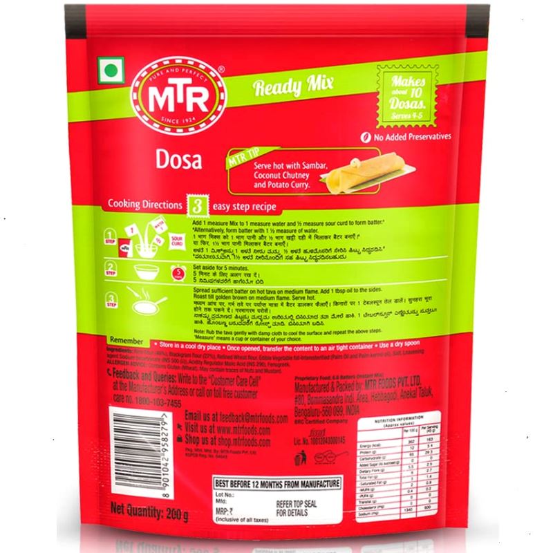 Dosa Mix 200g - MTR MTR 