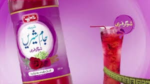 Jam-E-Shirin Syrup (Sugar Free) 800ml - Qarshi Syrup Qarshi 