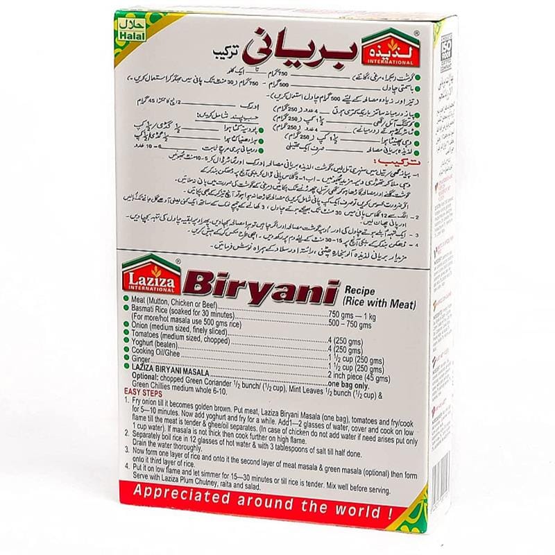 Biryani Masala 100g - Laziza Baazwsh 