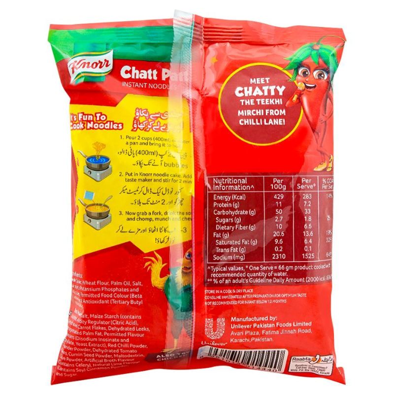 Chatt Patta Noodle (چٹ پٹا) 66g - Knorr Baazwsh 