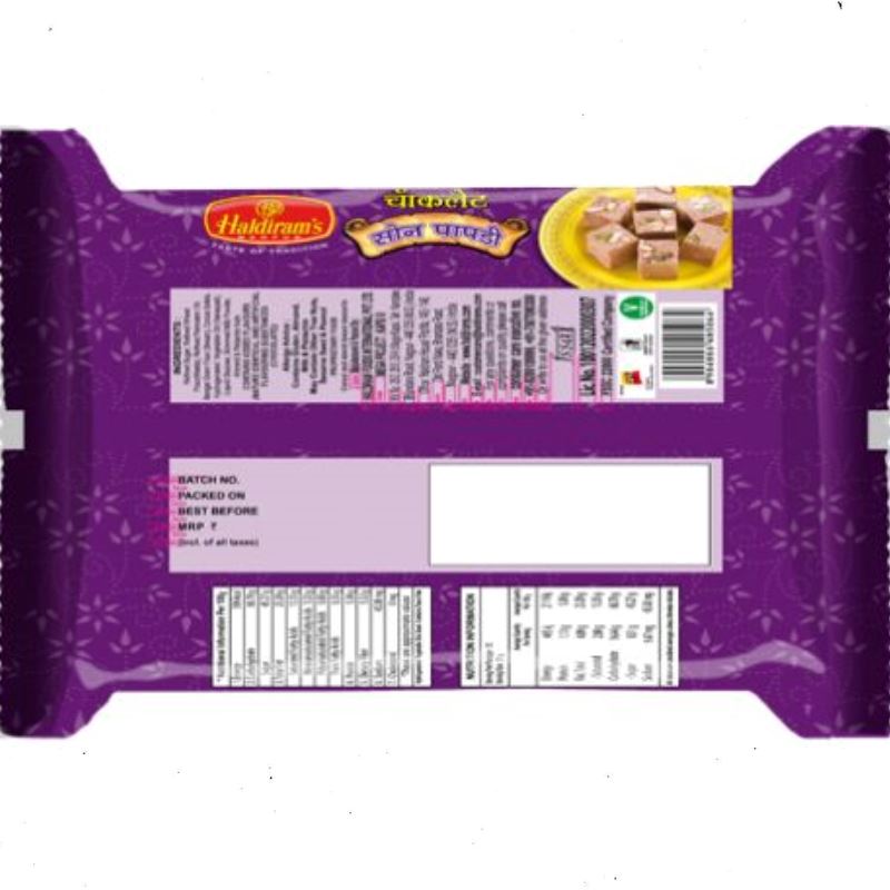 Chocolate Soan Papdi 200g - Haldiram`s Baazwsh 