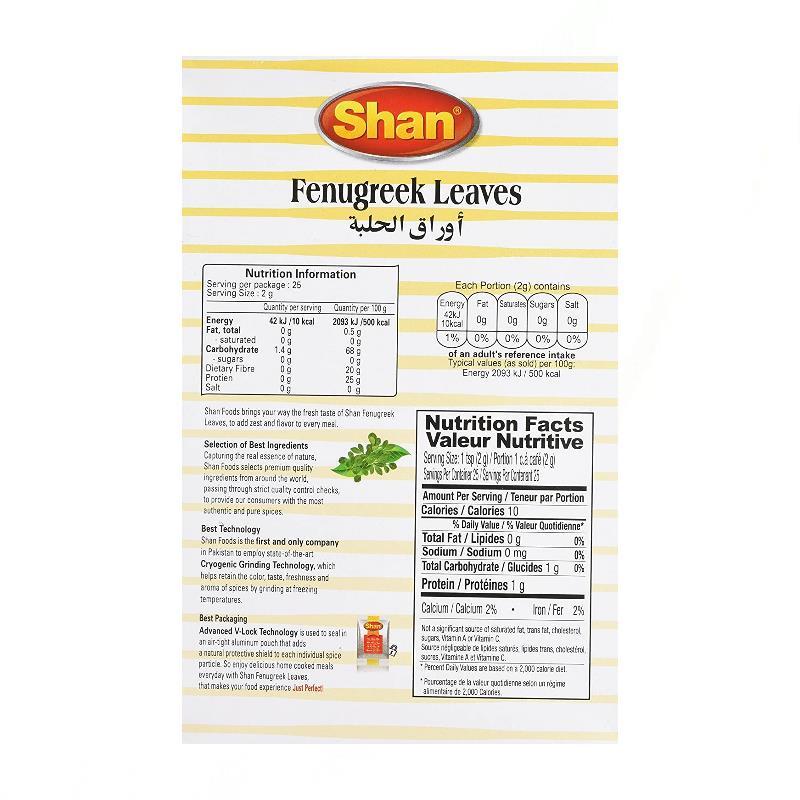 Fenugreek Leaves (Kasoori Methi) 50g - Shan Baazwsh 