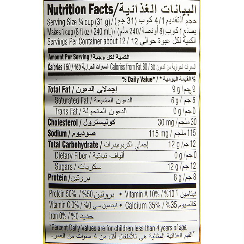 Nido Milk Powder 400g - Nestle Baazwsh 