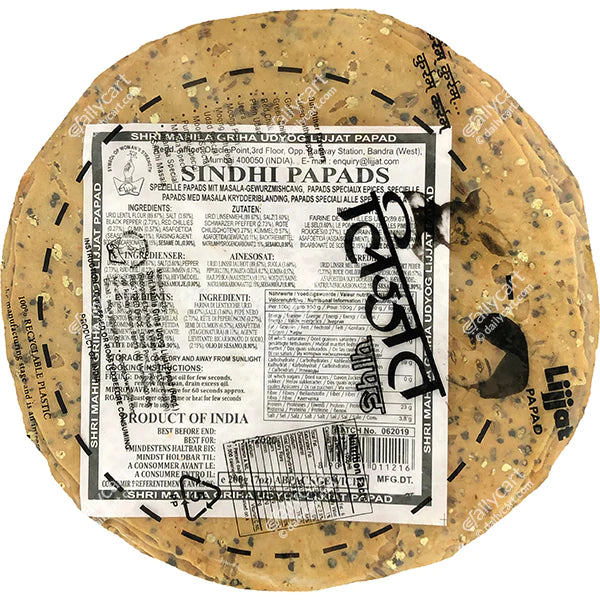 Sindhi Masala Papad 200g - Lijjat Baazwsh 